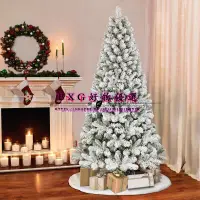 在飛比找蝦皮購物優惠-聖誕樹1.5米白色落雪植絨雪花 1.8米植絨1.2米2.1米