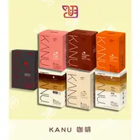 在飛比找蝦皮購物優惠-【品潮航站】 現貨 韓國  KANU咖啡 KANU拿鐵 KA