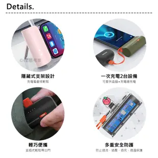 PHILIPS 飛利浦 直插式口袋行動電源 TypeC 蘋果L 充電器 旅充 行動充電 直插電源 行動電源 充電寶