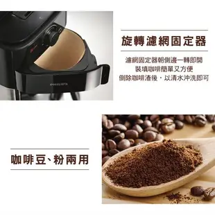Philips 飛利浦 全自動研磨咖啡機 HD7761 送三洋濾紙!!