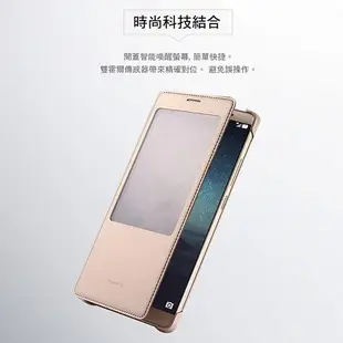 華為 HUAWEI Mate 8 NXT-L09 6吋 原廠皮套/視窗智能休眠皮套