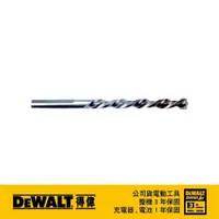 在飛比找蝦皮商城優惠-DeWALT 得偉 特級直柄石材水泥鑽頭10x120mm D