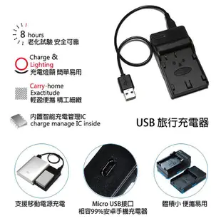 超值USB充 隨身充電器 for Canon NB11L 佳能 NB-11L (5.2折)