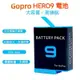 GoPro hero 8 9 10 11 全解碼電池 副廠電池 三充電器座 高容量