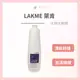 LAKME 萊肯 冰鎮洗髮精 + 壓頭 冰涼 酷涼 1000ml 現貨 涼感洗髮精 冰鎮 *La Bella髮品美妝* #美髮造型｜滿額現66現折$30