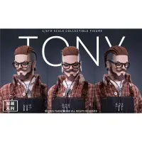在飛比找蝦皮購物優惠-【收藏精品】猿行師 聚潮系列-油頭理髮師 TONY JC-0