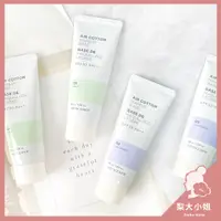 在飛比找蝦皮購物優惠-【梨大小姐】韓國 The Face Shop 輕透修膚飾底乳