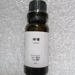 ARWIN 雅聞 BIOCHEM 倍優 檸檬精油 20ML