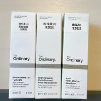 在飛比找蝦皮購物優惠-The ordinary 玫瑰果油 角鯊烷 菸鹼胺 niac