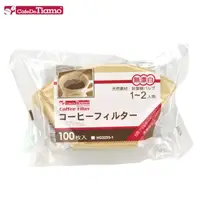 在飛比找momo購物網優惠-【Tiamo】101無漂白咖啡濾紙100入*3袋/組(HG3