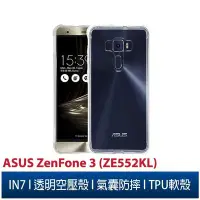 在飛比找Yahoo!奇摩拍賣優惠-IN7 ASUS ZenFone 3 (ZE552KL) (