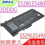 DELL 電池 適用戴爾 3DDDG,LATITUDE E5280,E5290,E5480,E5580,E5490,E5590,GD1JP,83XPC,93FTF,C7J70,D4CMT,DJWGP,DV9NT,DY9NT,FPT1C