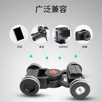 在飛比找ETMall東森購物網優惠-新款Tank2移動拍照小車滑軌電動智能APP遙控四輪延時快門