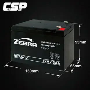 【CSP進煌】NP7.5-12 鉛酸電池 /可替代WP7.2-12 GP1272升級 (12V7.5AH)