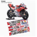 京商KYOSHO1/8機車殼貼紙HONDA NSR500透明PC車殼貼花 彩貼貼紙