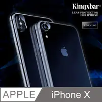 在飛比找PChome24h購物優惠-【Kingxbar】康寧玻璃 iPhone X 鏡頭保護貼 