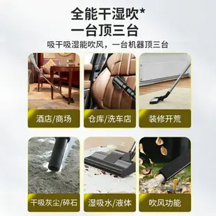 吸塵器干濕兩用家用商用大功率裝修美縫洗車店工業吸塵吸水機強力