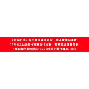 EW-180W REDLEAF 180吋(4:3)電動布幕.銀幕/軸心馬達/世界四大品牌 ＊需自行站取＊