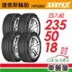 【Zeetex捷斯】輪胎 HP5000-2355018吋 _四入組_送安裝+四輪定位(車麗屋)