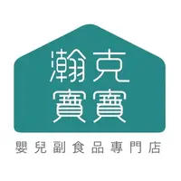 在飛比找蝦皮商城優惠-【大胖吉】瀚克寶寶嬰兒副食品 瀚克飽飽券 副食品餐點 雞精 