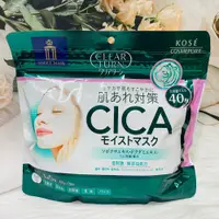 在飛比找松果購物優惠-☆潼漾小舖☆日本 KOSE 高絲 CICA 老虎積雪草保濕面