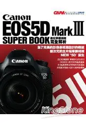 在飛比找樂天市場購物網優惠-Canon EOS5D Mark Ⅲ 數位單眼相機完全解析
