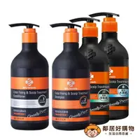 在飛比找樂天市場購物網優惠-【Dr's Formula台塑生醫】恆采固色系列洗髮-(波光