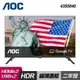 【AOC】43S5040 43型 FHD Google TV｜含運無安裝