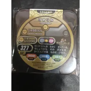 神奇寶貝 Pokémon tretta 卡匣 烈空座 黑烈 Z3 13彈 黑卡 正版 烈空坐