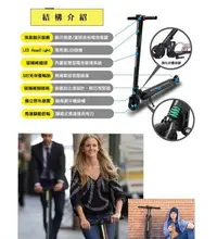 在飛比找Yahoo!奇摩拍賣優惠-SWAGTRON SWAGGER 潮格 碳纖維電動滑板車 電