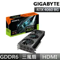 在飛比找momo購物網優惠-【GIGABYTE 技嘉】GeForce RTX 4060 