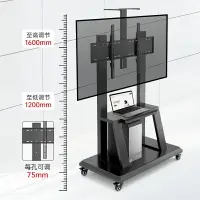 在飛比找樂天市場購物網優惠-液晶電視機落地支架帶輪可移動掛架會議一體機推車適用于小米tc