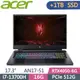 Acer Nitro5 AN17-51-78WP 黑(i7-13700H/16G/512GB+1TB SSD/RTX4050/W11/FHD/17.3)特仕