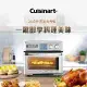 送不沾煎鍋【美膳雅 Cuisinart】26L大容量數位氣炸烤箱 (TOA-95TW)