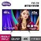 【BenQ】43型 量子點 Google TV 4K QLED 連網液晶顯示器E43-750 ｜含基本安裝