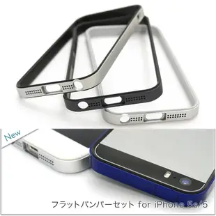 【軍規防撞】POWER SUPPORT iPhone 5S SE Flat Bumper 邊框保護殼 i5s iSE