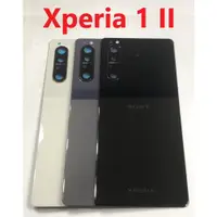 在飛比找蝦皮購物優惠-送工具 Sony Xperia 1II Xperia1II 