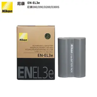 Nikon 尼康 EN-EL3e 原廠電池 D700 D90 D80 D70 D50 MH-18A 充電器