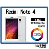 在飛比找樂天市場購物網優惠-【二手】紅米 Note 4 64G 附配件 售後保固10天