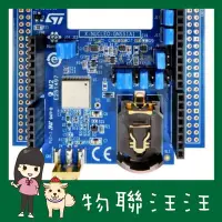 在飛比找Yahoo!奇摩拍賣優惠-含稅附發票~ X-NUCLEO-GNSS1A1 Teseo-