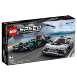 💗芸芸積木💗現貨 LEGO 76909 賓士AMG F1 W12E PROJECTONE SPEED系列