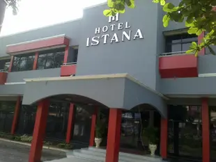 伊思坦納飯店Hotel Istana