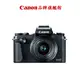 Canon PowerShot G1X MARK III 公司貨 贈清潔組