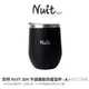 探險家戶外用品㊣NTD25BK 努特NUIT 304不鏽鋼斷熱蛋型杯 黑 附蓋 雙層隔熱杯 斷熱杯 304不銹鋼杯 茶杯 咖啡杯