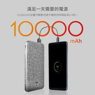 SP QP77 10000mAh QC PD Type C/ USB 雙向快充 行動電源 18W 13個月保固 廣穎