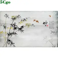 在飛比找蝦皮商城優惠-5Cgo定制壁畫新中式牆布壁畫水墨辦公司電視背景牆壁紙無紡布