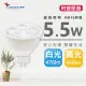 【ADATA威剛】5.5W MR16 LED 投射燈/杯燈(含變壓器)