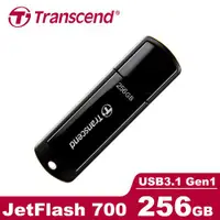 在飛比找樂天市場購物網優惠-Transcend 創見 JetFlash700 256G 