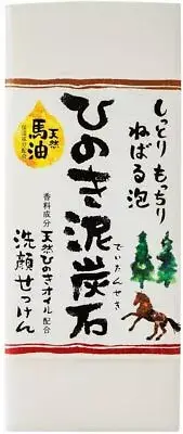 Hinoki Peat Stone Face Wash Soap 150g