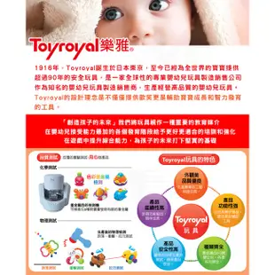 日本《樂雅 Toyroyal》洗澡玩具-釣魚組【撈撈樂】 板橋【uni-baby】